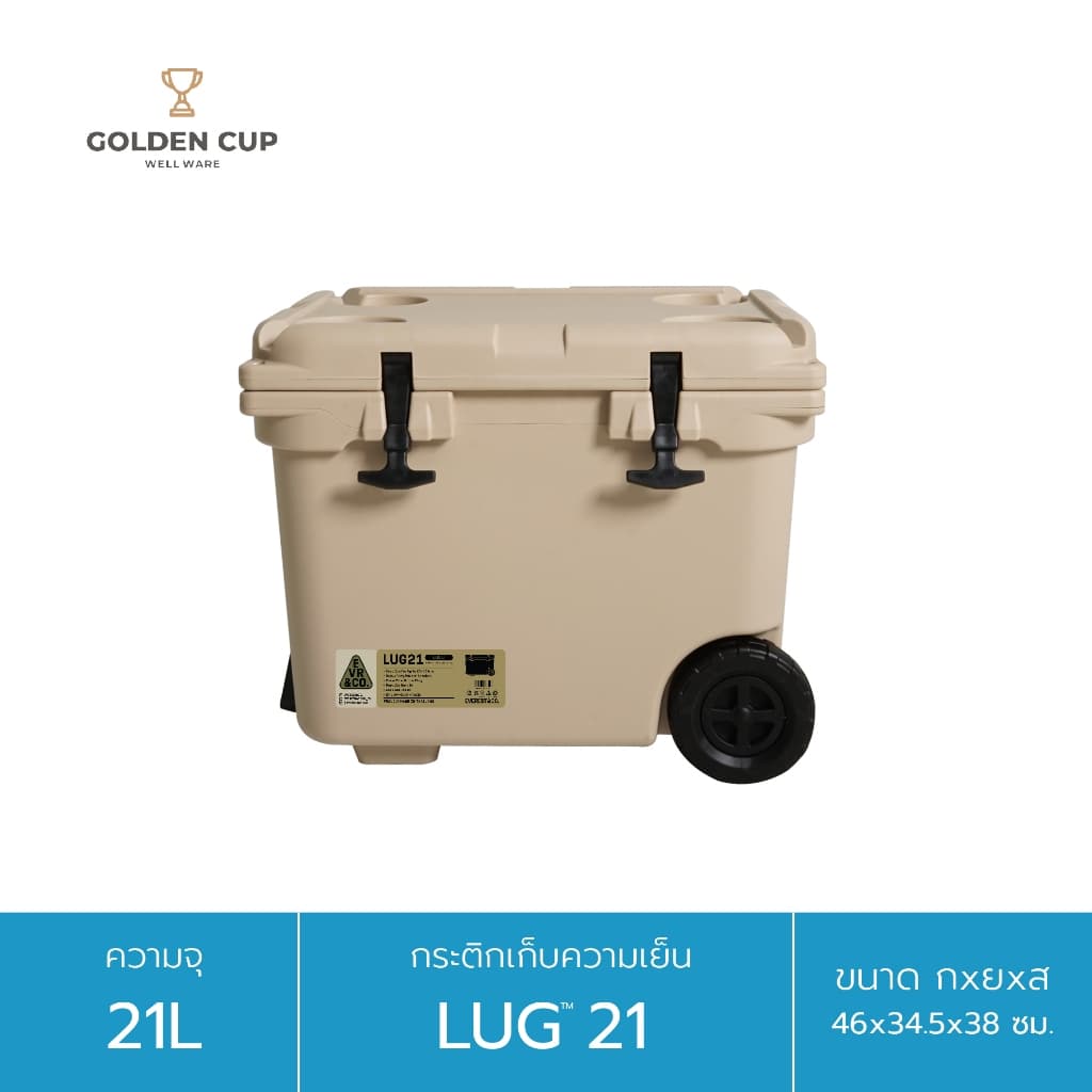 Everest LUG™ 21 กระติกมีล้อและหูลาก 21ลิตร เก็บความเย็นได้ 24-36 ชม. มี 5 สี รูปที่ 1