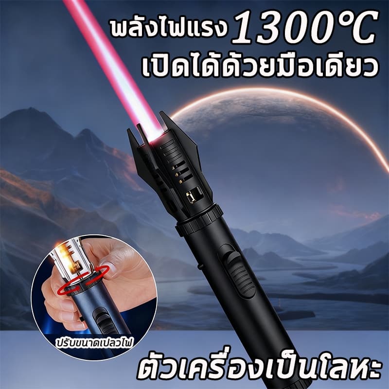 ตัวเครื่องเป็นโลหะ ไฟแช็กไฟฟู่ พลังไฟแรง1300℃ ไฟแช็กยอดนิยม ไฟแรง ใช้งานสะดวก แรงไฟปรับได้ สินค้า ปรับขนาดเปลวไฟ รูปที่ 1