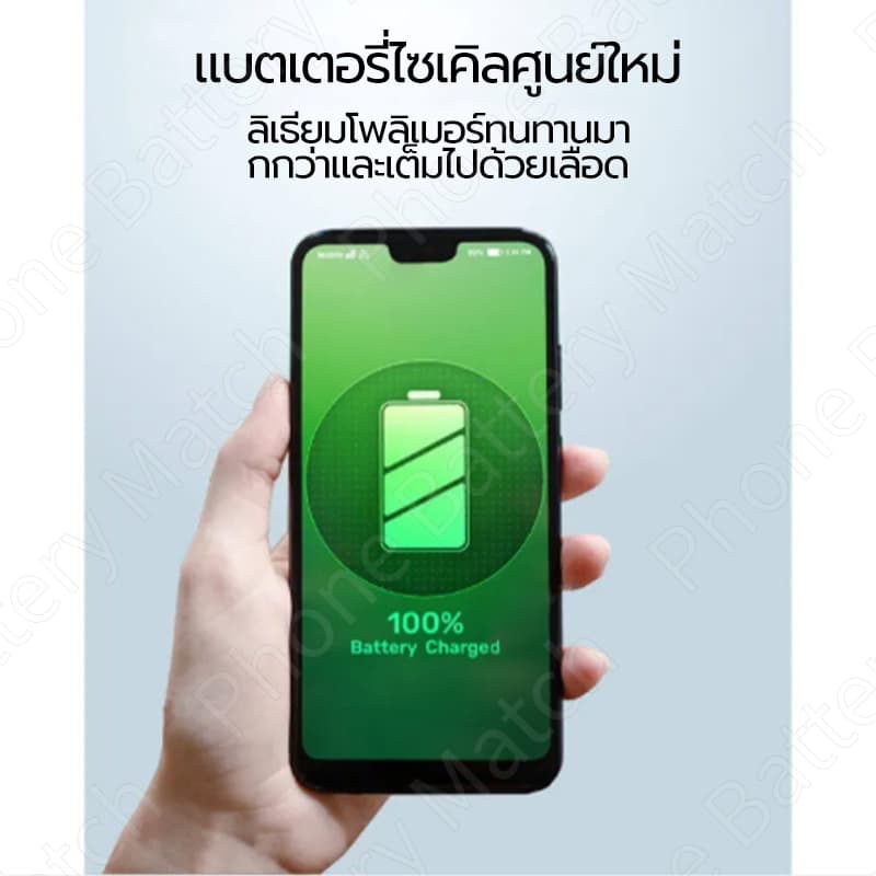 แบต แบตเตอรี่ Realme C11/C12/C15/C25/C25S，Narzo 20 / 30A / 50A แบตเตอรี่BLP793 ความจุสูง6000mAH ชุดไขควงฟรี ประกัน1ปี รูปที่ 4