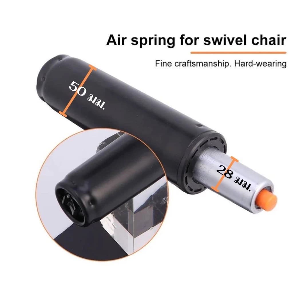 โช๊คเก้าอี้ โช๊คเก้าอี้ออฟฟิศ สำนักงาน อะไหล่เก้าอี้ แก๊สไฮดรอลิค -Gas Lift Piston for Office Chairs รูปที่ 3