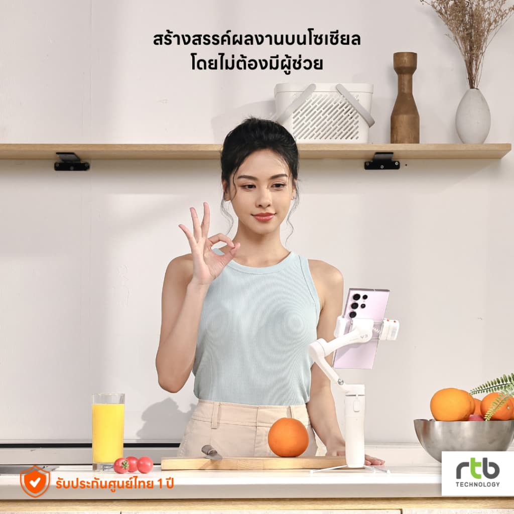 Hohem iSteady V3 ไม้กันสั่นมือถือ AI ติดตาม Gimbal 3แกน ถ่ายคลิป Vlog รูปที่ 6