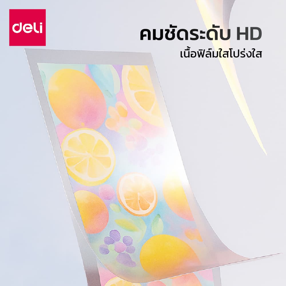 Deli พลาสติกเคลือบบัตร แผ่นเคลือบ เคลือบร้อน A4/A3 100 แผ่น หนา 60/75/100/125 ไมครอน laminator film รูปที่ 2