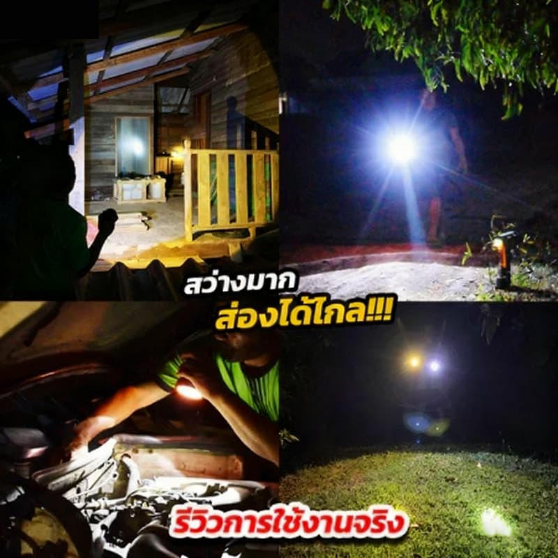 Buy 1 Get 1 Free Elephant Headlamp ไฟฉายคาดหัว หลอด LED 1800W แสงพุ่งไกล 2000 เมตร หัวไฟฉาย ไฟฉายคาดหัวของแท้ RH 5108 รูปที่ 3