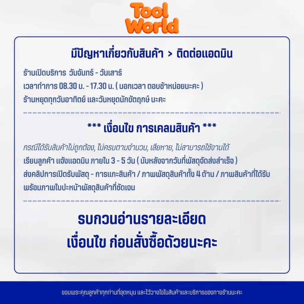 ตัวหนีบรอยต่อกันชนรถ Toyota Corolla Yaris คลิปแต่งรถ จัดส่งภายใน24ชม. COD สต็อกกทม. รูปที่ 2