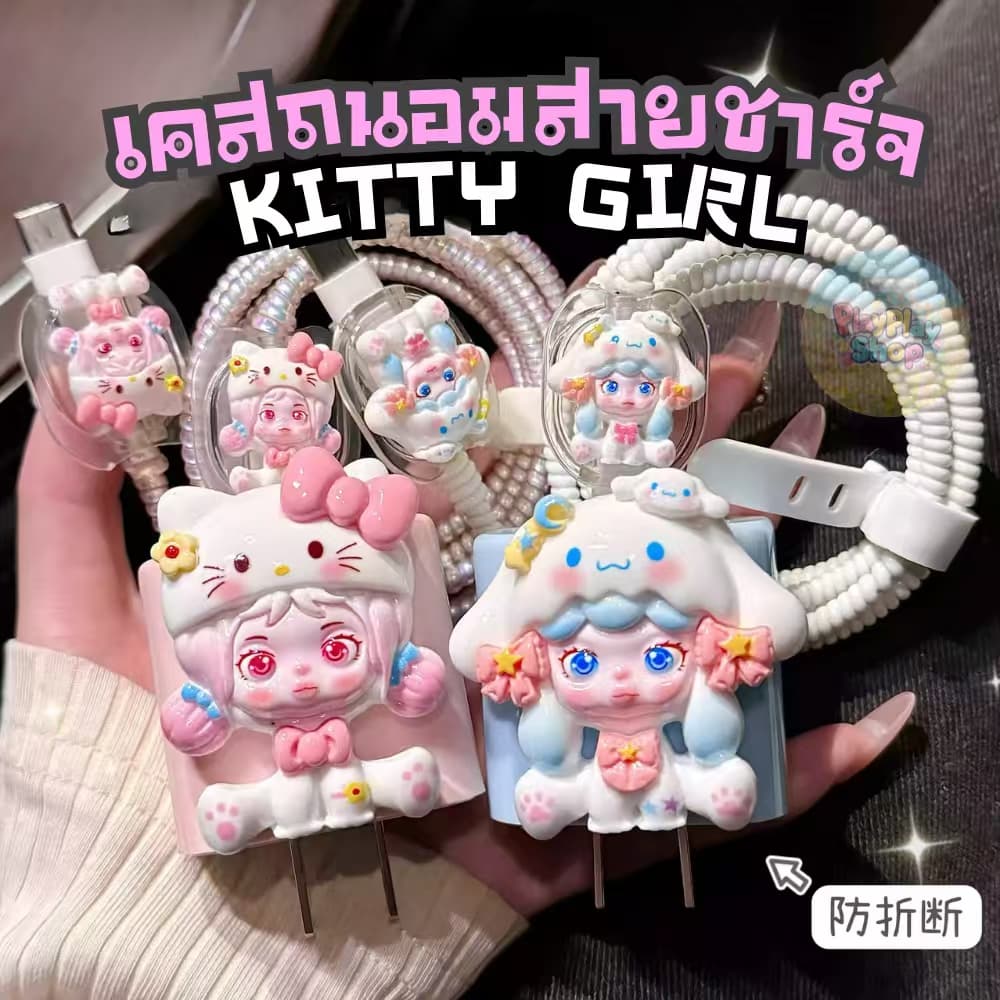 เคสหัวชารจ์ ที่กันสายหัก ตัวถนอมสายชารจ์ ขนาด18w 20w ชุด5ชิ้น สินค้า จากไทยค่ะ รูปที่ 5