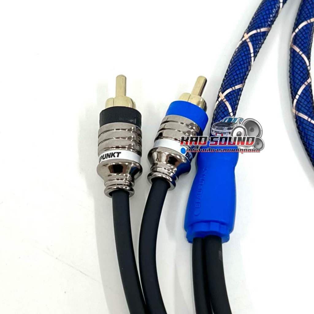 BLAUPUNKT สายสัญญาณRCA สายแจ็ค ทองแดงแท้100%สายถัก หุ้มฉนวนกันกวนอย่างดี หัวตรง4หัว มีความยาว0.5-5เมตร จำนวน 1 เส้น รูปที่ 4