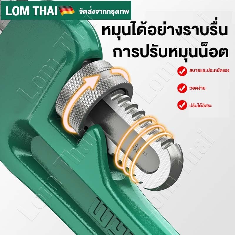 ประแจคอม้า 8/12/18/24/36นิ้ว ประแจจับท่อ ประแจท่อสำหรับงานหนัก ทนทาน ใช้งานง่าย รูปที่ 3