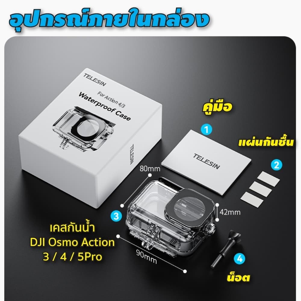 Action6เคสกันน้ำ DJI OSMO Action 3/4/5 PROป้องกันดำน้ำใต้น้ำ พร้อมขาตั้งอุปกรณ์เสริม เคสกล้องสปอร์ต รูปที่ 7