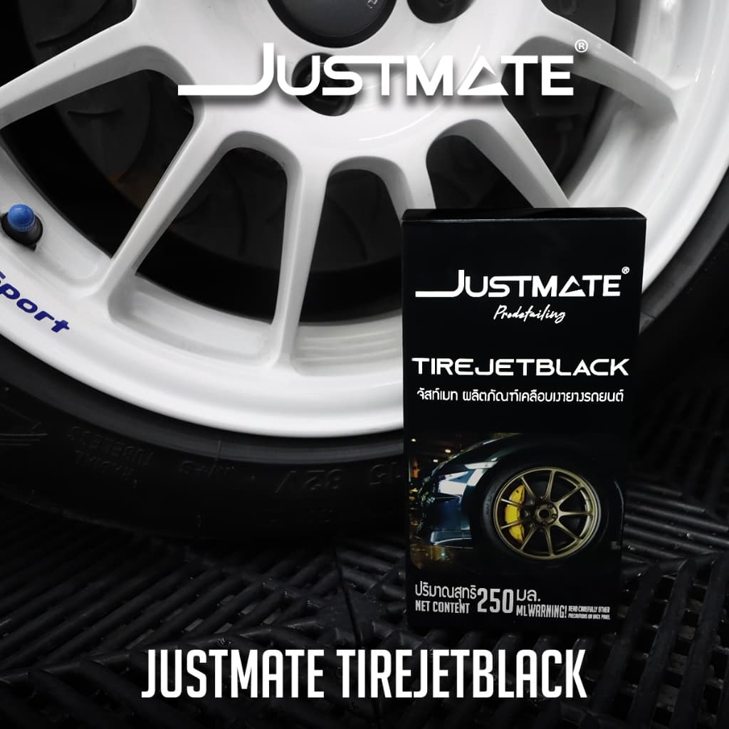 ผลิตภัณฑ์เคลือบเงายางรถยนต์ ป้องกันการแห้งกรอบ ช่วยฟื้นฟูยาง TIRE JETBLACK รูปที่ 5