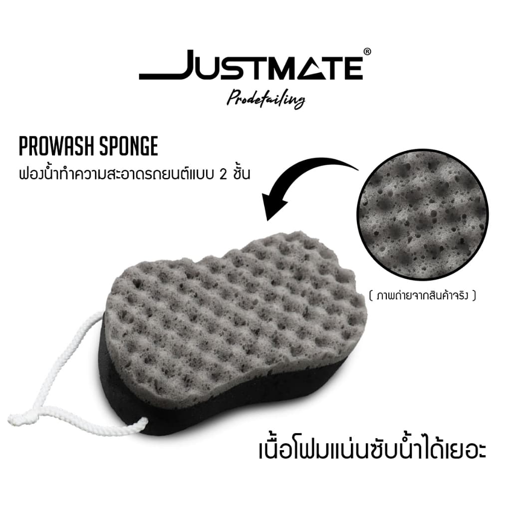 ฟองน้ำทำความสะอาดรถยนต์แบบสองชั้น ฟองน้ำล้างรถ Prowash Sponge Black รูปที่ 3