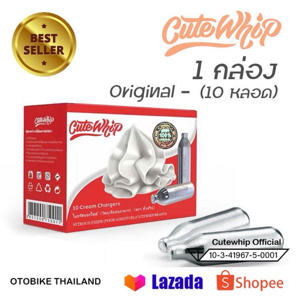 Cutewhip Original แก๊สทำวิปครีม N2O กลิ่นออริจินอล ของแท้ ปลอดภัย รูปที่ 2