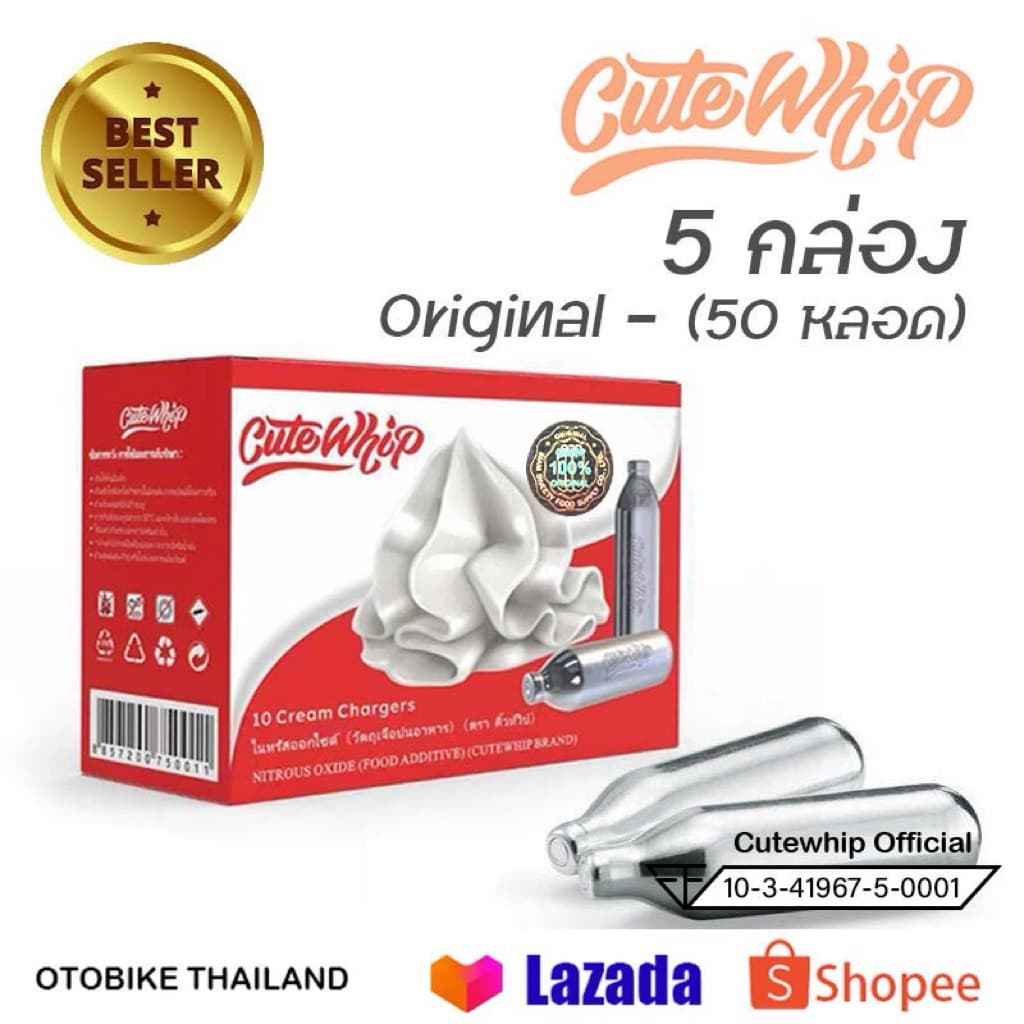 Cutewhip Original แก๊สทำวิปครีม N2O กลิ่นออริจินอล ของแท้ ปลอดภัย รูปที่ 4