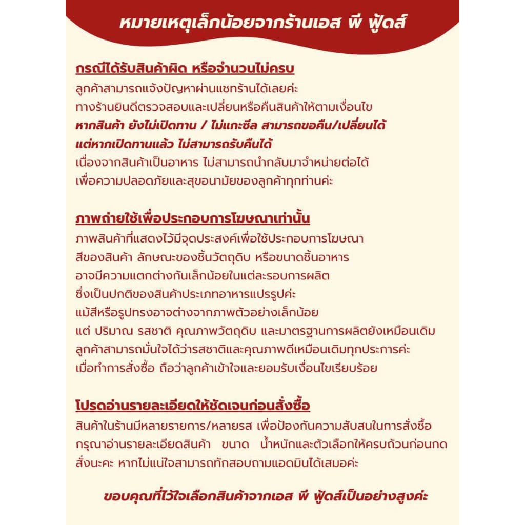 เมล็ดทานตะวัน 500g อบธรรมชาติ แกะเปลือกพร้อมทาน ไม่ใส่เกลือ ธัญพืช รูปที่ 2