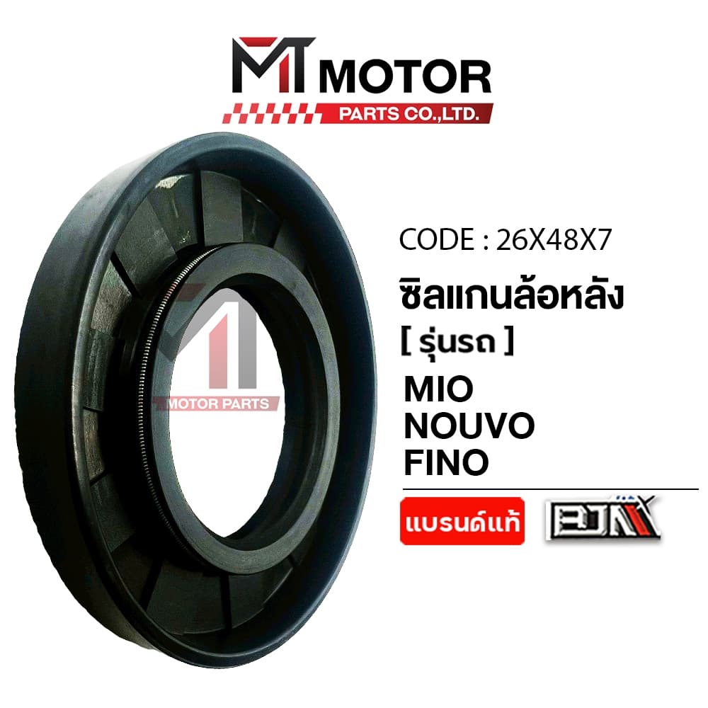 ซีลแกนล้อหลัง YAMAHA MIO, MIO-J, NOUVO, NOUVO-MX, FINO, FINO 115-I, TTX ซีลMIO ซีลNOUVO ซีลมอไซค์ รูปที่ 4