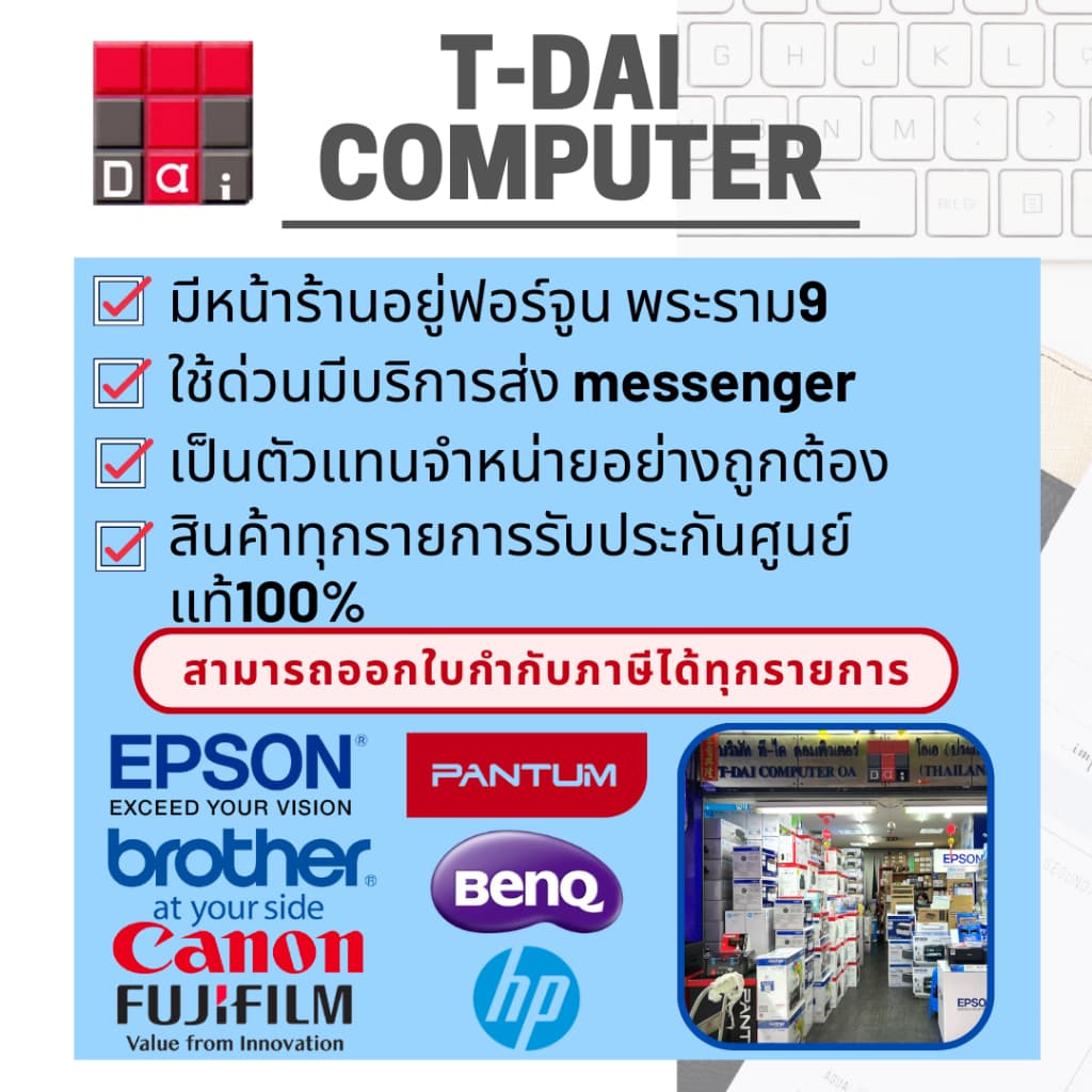 Epson WorkForce DS-530II สแกนเนอร์ A4 Duplex Sheet-fed Document Scanner รับประกันศูนย์ 1ปี รูปที่ 2