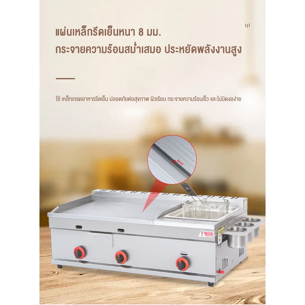 SHANBEN เตาย่างสเต็ก เตาย่าง ครัว เตาย่างแก๊ส มัลติฟังก์ชั่น เตาสเต็ก เตาย่างทอดแก็ส 2 หม้อทอด แก๊ส เตาหน้าเรียบ รูปที่ 5