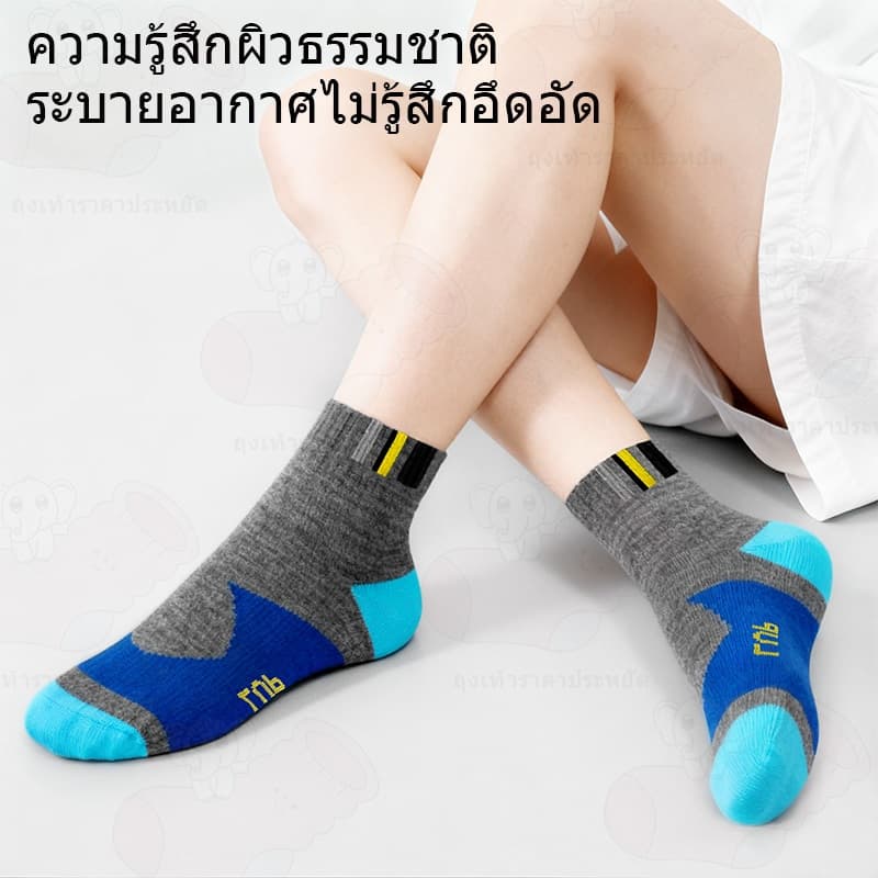 ถุงเท้ากีฬา ถุงเท้าใส่ทํางาน ถุงเท้าข้อสั้น คละลายคละสี ผ้าฝ้าย 100% ผ้ายืด ระบายความร้อน รูปที่ 4