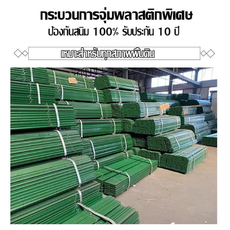 เสารั้วเหล็กหนา 50pcs เสารั้วเหล็กหล่อสามเหลี่ยม สูง 1.3m 1.5m 1.8m เสารั้วตาข่าย เสารั้วทั่วไป รูปที่ 7