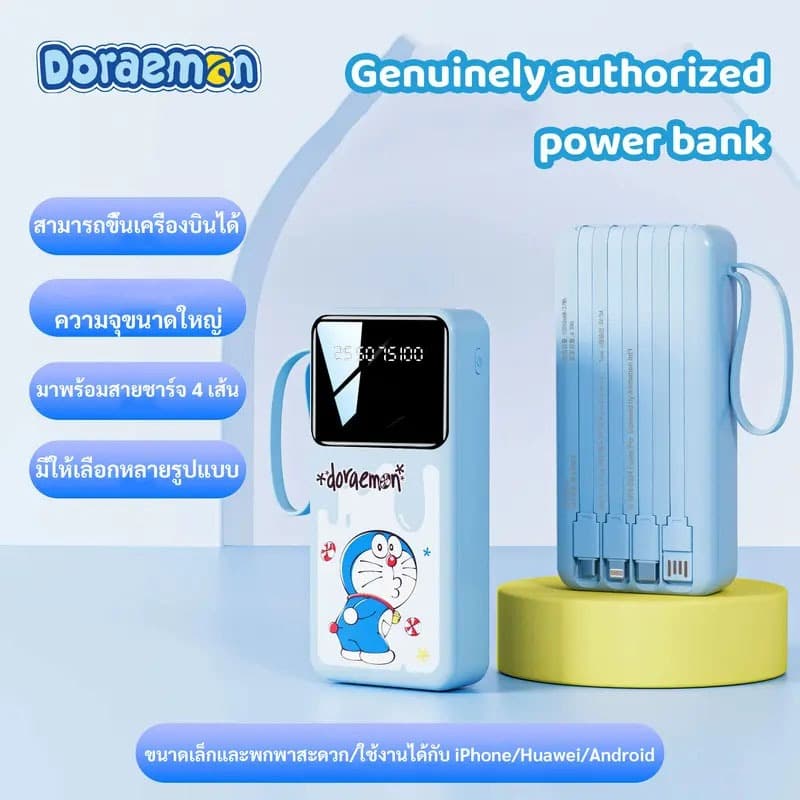 ELRRO พาวเวอแบงค์ 80000mAh 120W Fast Charging power bank ของแท้ พกพา Type-c+Lighting interface มาพร้อมสายชาร์จ รูปที่ 7
