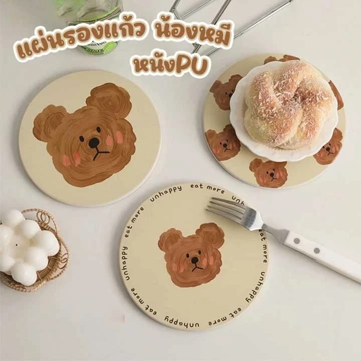 CODที่รองแก้ว ลายหมี Bear สุดน่ารัก ที่รองแก้วซับน้ำ แผ่นหินรองแก้วดูดซับน้ำ 14*14cm รูปที่ 1