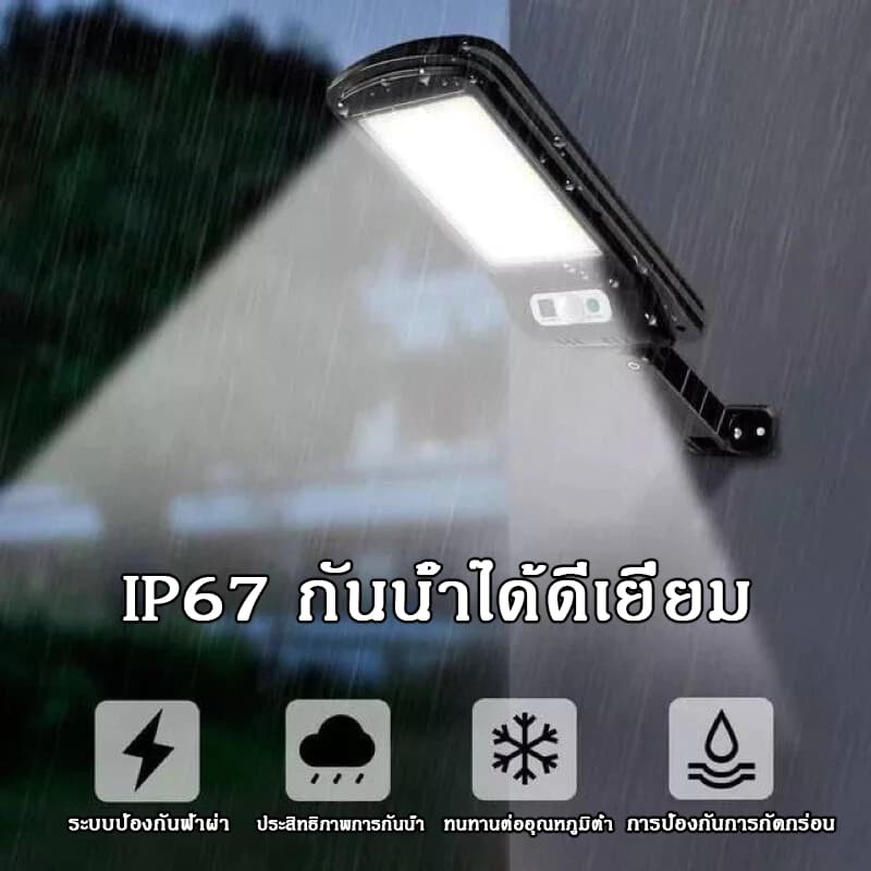 ไฟโซล่าเซลล์ กลางแจ้ง โคมไฟถนน รีโมท 50000W Solar Light ไฟถนนโซล่าเซลล์ ไฟสปอตไลท์ ไฟLED โคมไฟถนน โคมไฟโซล่าเซลล์ กันน้ำ รูปที่ 4