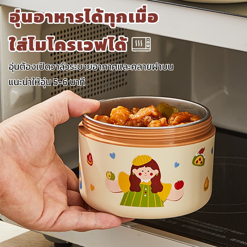 กล่องข้าวสแตนเลส 304 เกรดอาหาร หลายชั้น อุ่นไมโครเวฟได้ กันรั่วสนิท ใช้ตักข้าวโรงอาหาร กล่อง ข้าวคนทำงาน พกพาสะดวก 25 รูปที่ 3