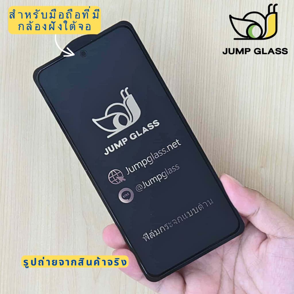 ฟิล์มกระจกเต็มจอแบบด้าน รุ่น Samsung Galaxy A57 5G, A37 5G, A56 5G, A36 5G, A55 5G, A35 5G, A27 5G,A26 5G รูปที่ 7