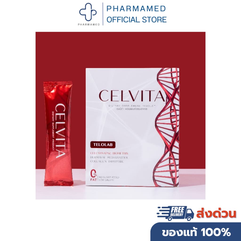 Celvitaอาหารเสริมบำรุงร่างกาย ด้วยสารสกัด Telolab Stemcell ช่วยกระตุ้นการสร้างคอลลาเจน รูปที่ 1