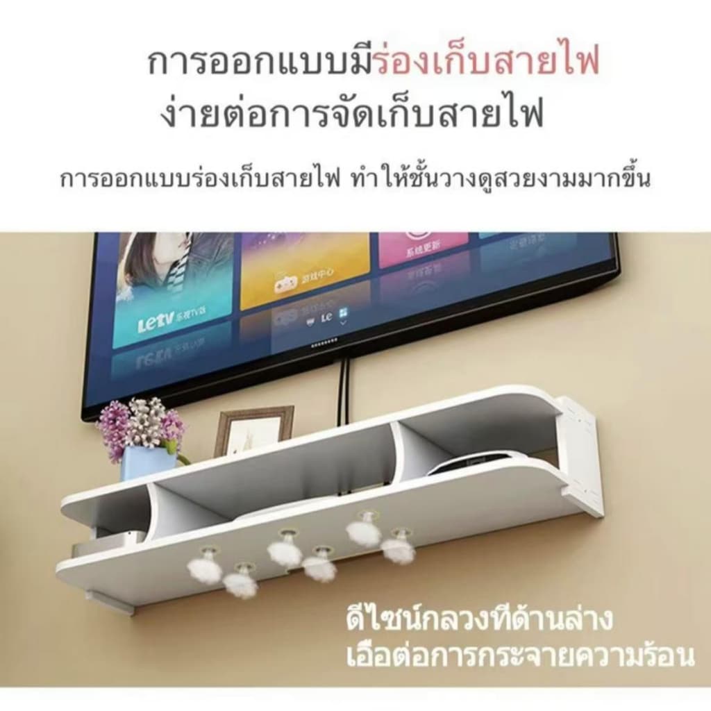 BEN BIG ชั้นวางกล่องรับสัญญาณเป็นไม้พลาสติก ขนาด 30-60CM สีขาว สํานักงาน ความงาม ตะขอและชั้นวาง รูปที่ 8