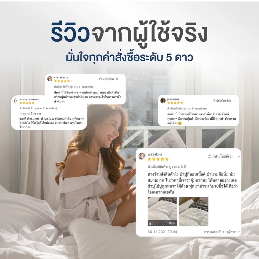Baan Minimal ปลอกผ้านวมสีขาวล้วน แต่งลายริ้ว 350 เส้นด้าย นุ่ม ระบายอากาศดี สไตล์มินิมอลสแกนดิเนเวีย 5/6/7/8ฟุต รูปที่ 8