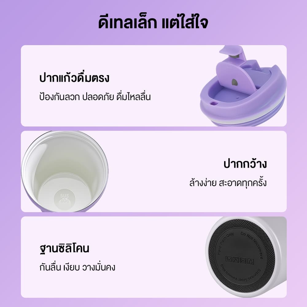 Hohoo แก้วเก็บความร้อน แก้วกาแฟ 420ml เก็บร้อน 8 ชม เย็น 12 ชม พกพาสะดวก เคลือบด้านในด้วยเซรามิก แก้วสุญญากาศ รูปที่ 8