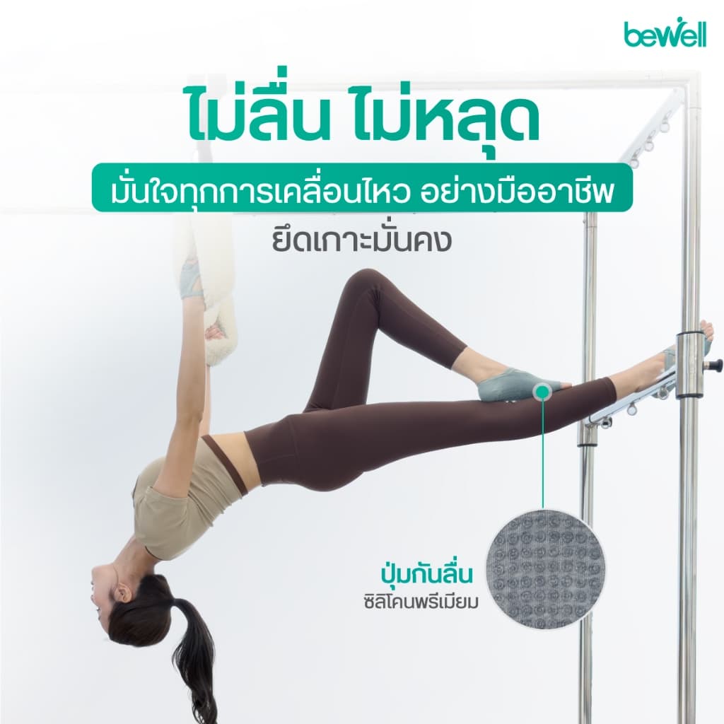 Bewell Pilates Socks Professional ถุงเท้าพิลาทิส รุ่น Professional ยึดเกาะมั่นคง ล็อคท่าแม่นยำ ระดับมืออาชีพ รูปที่ 4