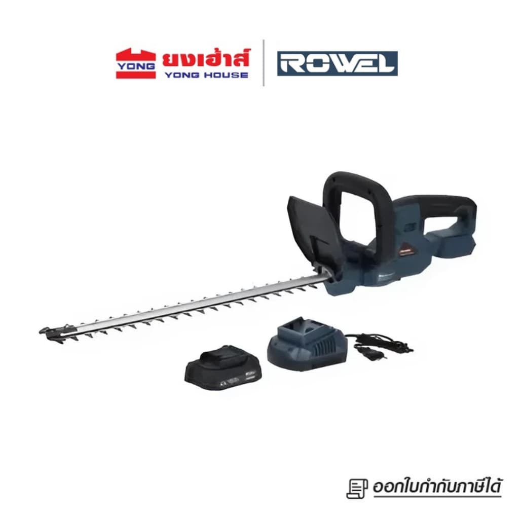 ROWEL เครื่องตัดแต่งพุ่มไม้ไร้สาย 20V รุ่น DHT490 พร้อมแบต 2.0Ah ตัดแต่งกิ่งไม้ รูปที่ 1