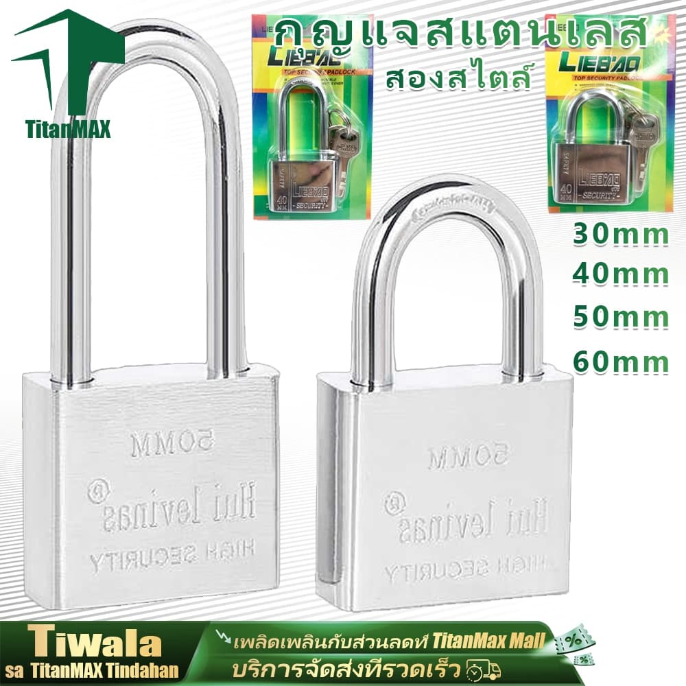 แม่กุญแจ ลูกปืน สีเงิน ขนาด30/40/50/60มม แม่กุญแจ สแตนเลส ป้องกันสนิม ทนทานแข็งแรง พร้อมลูกกุญแจ 3 ดอก คอสั้น/คอยาว รูปที่ 1