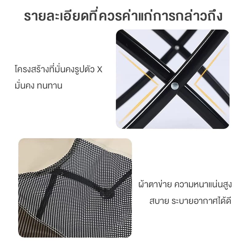 เก้าอี้แคมป์ปิ้ง พับได้ แบบพกพา พนักพิงสูง เก้าอี้สนาม ปิคนิค แถมถุงเก็บ รับน้ำหนัก 300KG รูปที่ 6