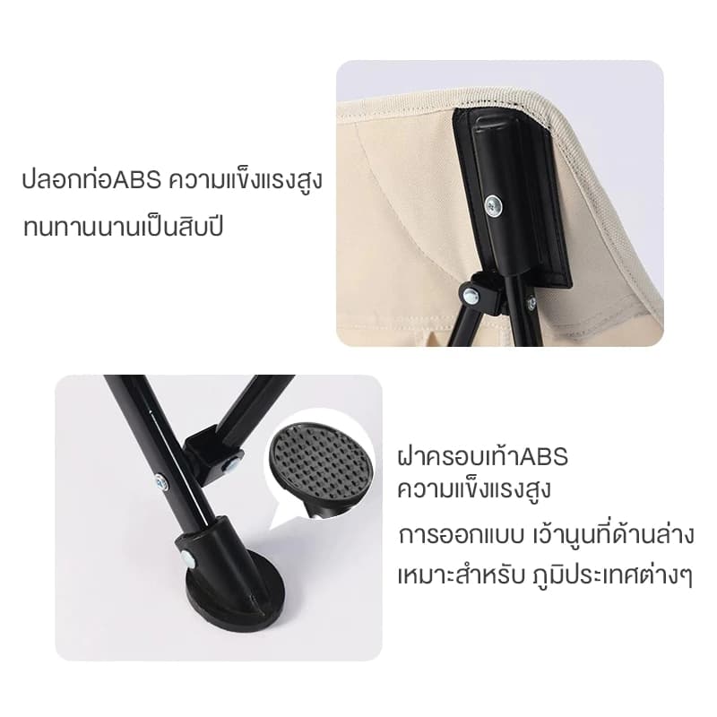 เก้าอี้แคมป์ปิ้ง พับได้ แบบพกพา พนักพิงสูง เก้าอี้สนาม ปิคนิค แถมถุงเก็บ รับน้ำหนัก 300KG รูปที่ 7
