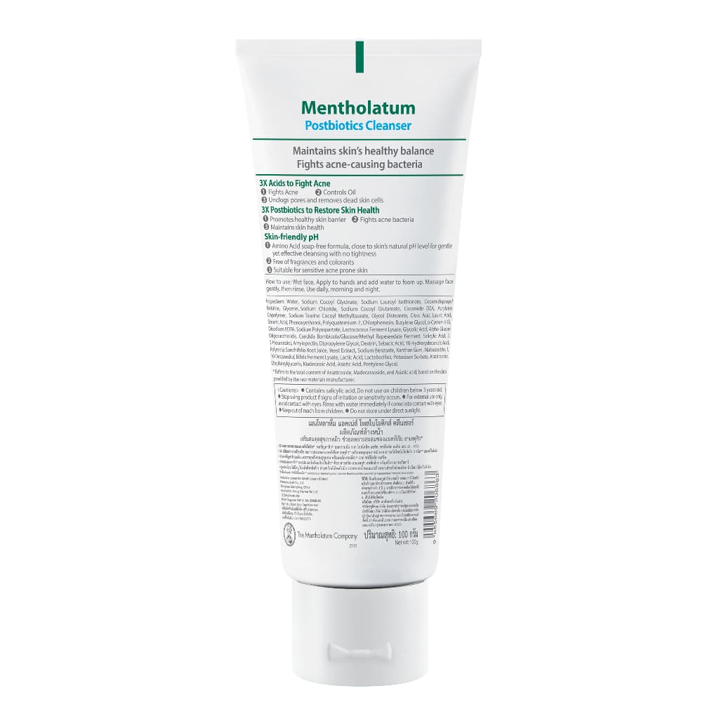 Mentholatum Acnes Postbiotics Cleanser 100g เมนโทลาทัม แอคเน่ส์ โพสไบโอติกส์ คลีนเซอร์ 100ก. 1 หน่วย รูปที่ 4