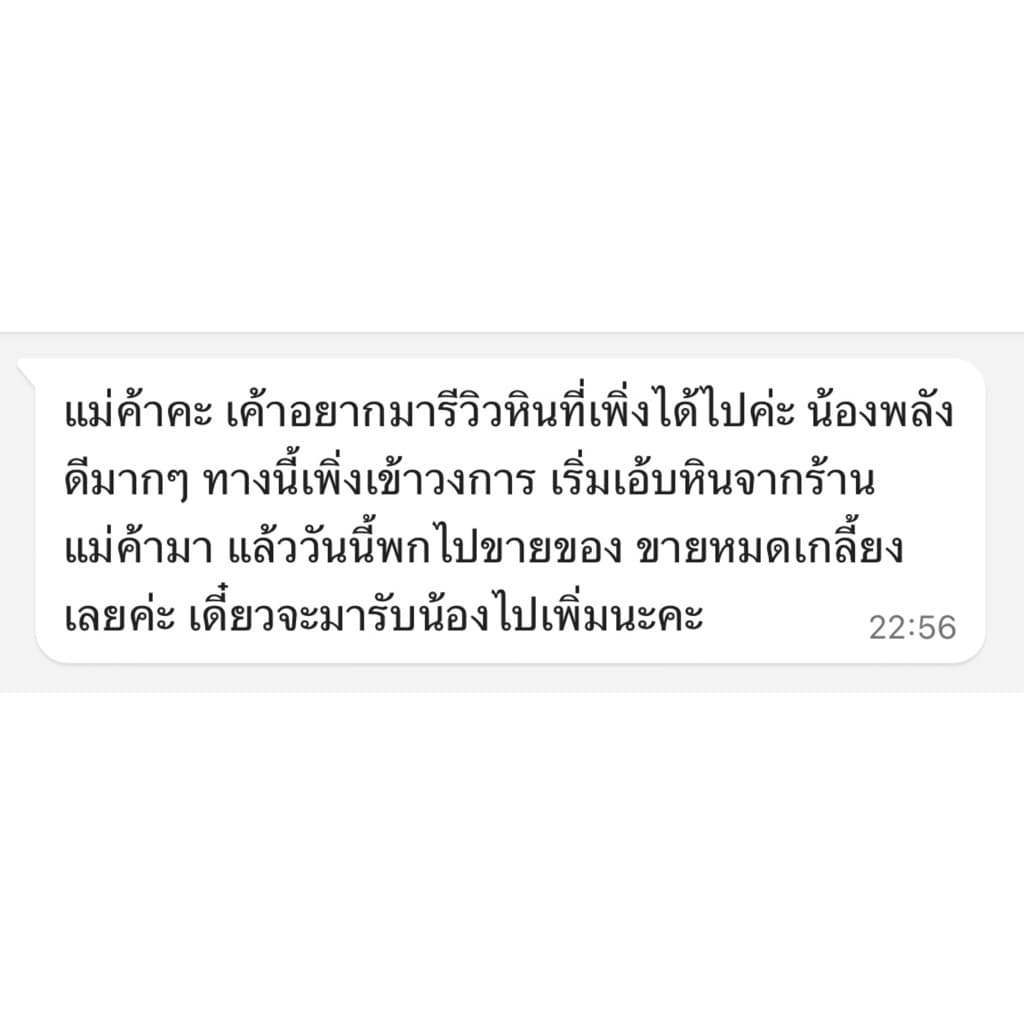 Pyrite ไพไรท์ดิบ หรือ เพชรหน้าทั่ง สวย น่ารักมาก มีพลังดึงดูดความมั่งคั่งด้านการเงิน ช่วยเรียกเงินเรียกทอง รูปที่ 8