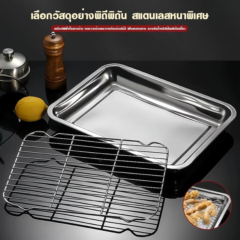 ถาดสแตนเลส พร้อมตะแกรงกรอง อเนกประสงค์ ใช้ได้ทั้งถาดอาหาร พักขนม อบขนม รองน้ำมัน ลดน้ำมันส่วนเกิน รูปที่ 3