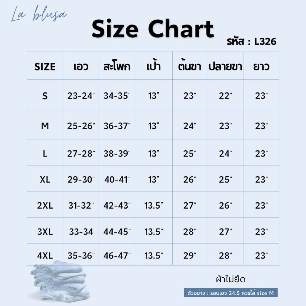 LABLUSA - LBS326 : กางเกงยีนส์ขา 4 ส่วน แต่งขาดเซอร์ วินเทจ รูปที่ 2