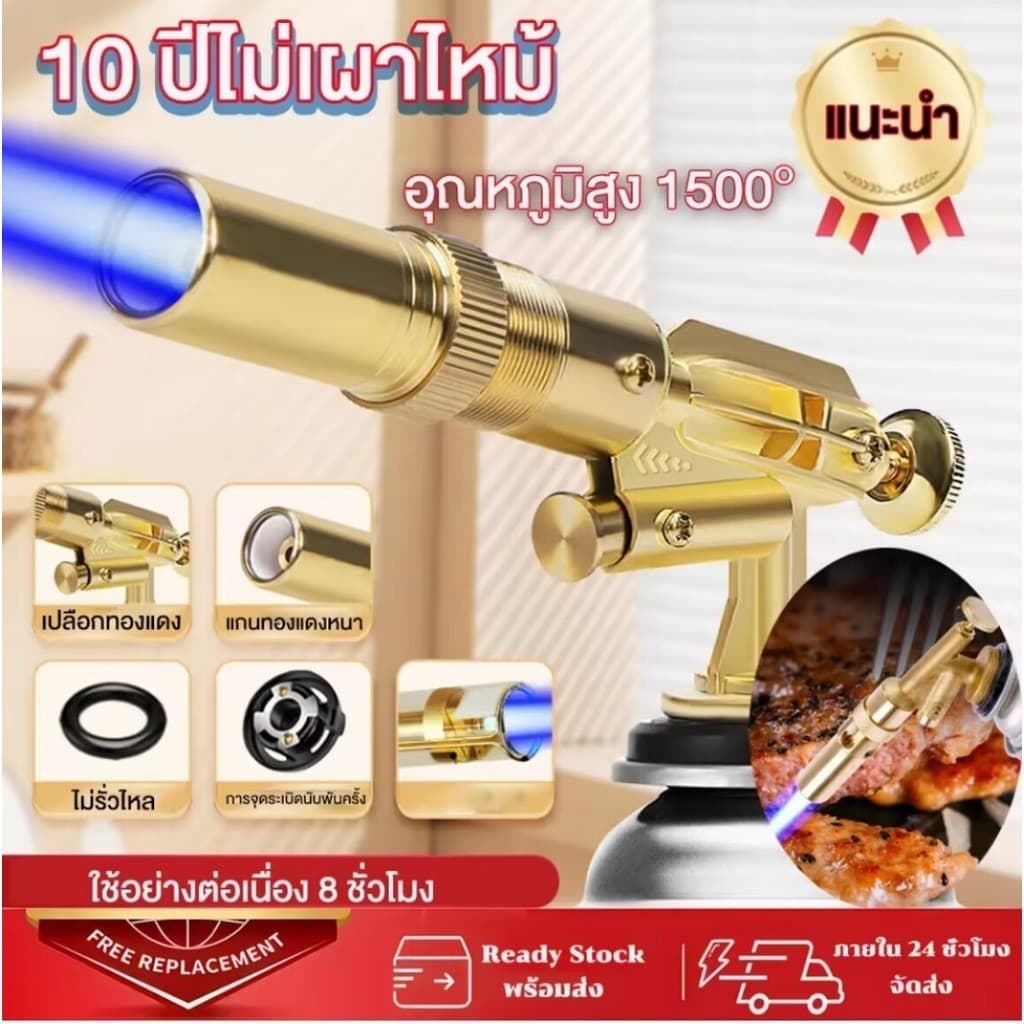 KT01 หัวพ่นแก๊สกระป๋องของแท้ มีระบบกันไฟลุกท่วม รับประกัน รูปที่ 1