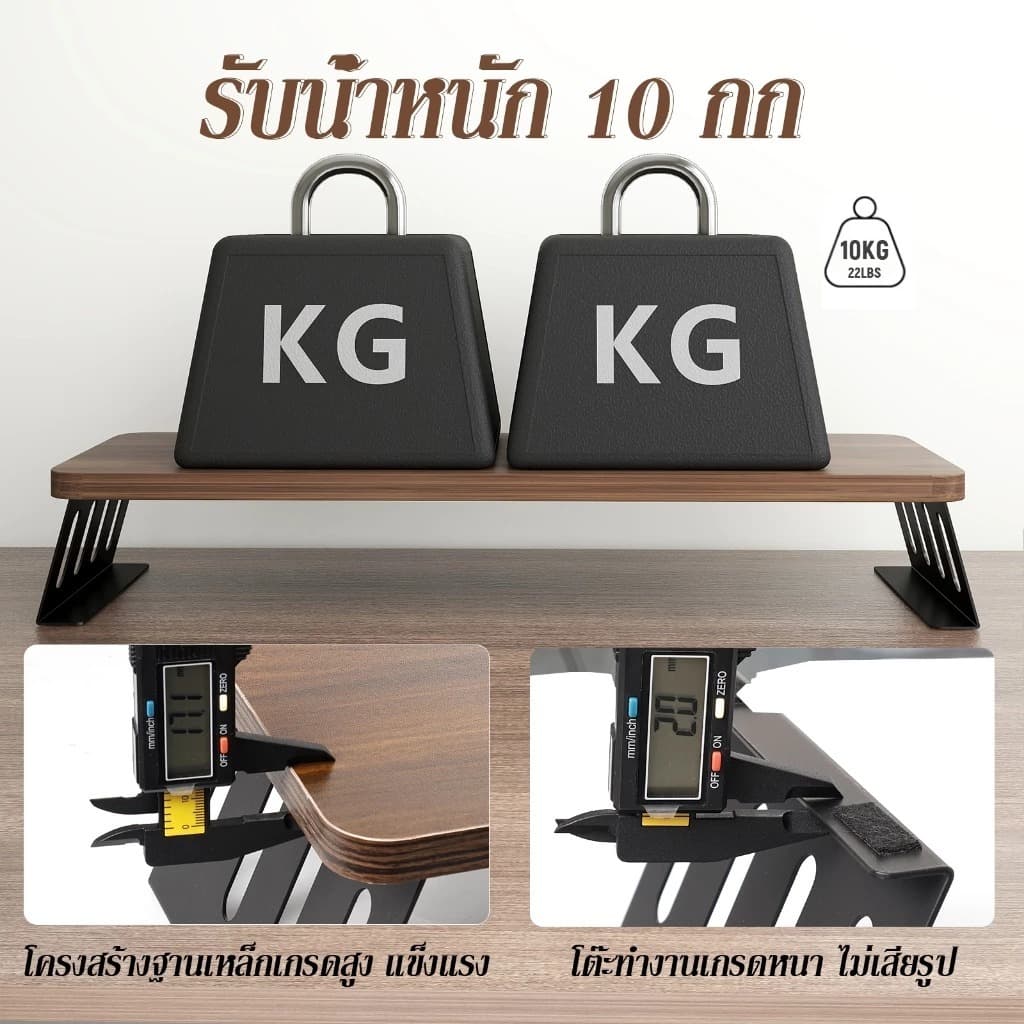 ขาตั้งจอคอมพิวเตอร์ ขาตั้งคอมพิวเตอร์ แผงเสริม วัสดุผสมเหล็กและไม้ รับน้ำหนักได้คงที่ ทนทาน และทนต่อแรงกดได้ดี รูปที่ 3