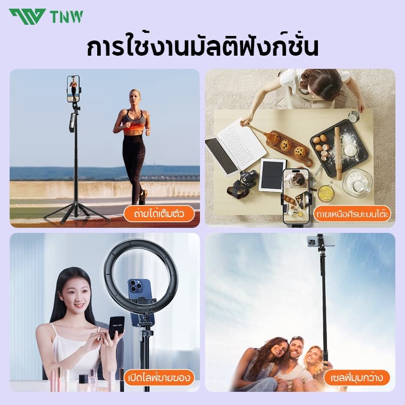 TNW S30 ไม้เซลฟี่ พร้อมรีโมทบลูทูธ กันกระแทก 1.8 ม. ขาตั้งกล้อง หมุนได้ 360° ไม้เซลฟี่ไร้สาย ไฟ LED ไม้เซลฟี่แบบพกพา รูปที่ 8