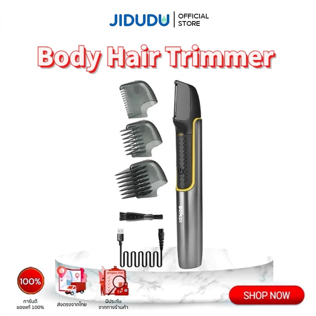 JIDUDU เครื่องโกนขนไฟฟ้า Trimmer สำหรับการดูแลขนทุกส่วนของร่างกาย รูปที่ 1