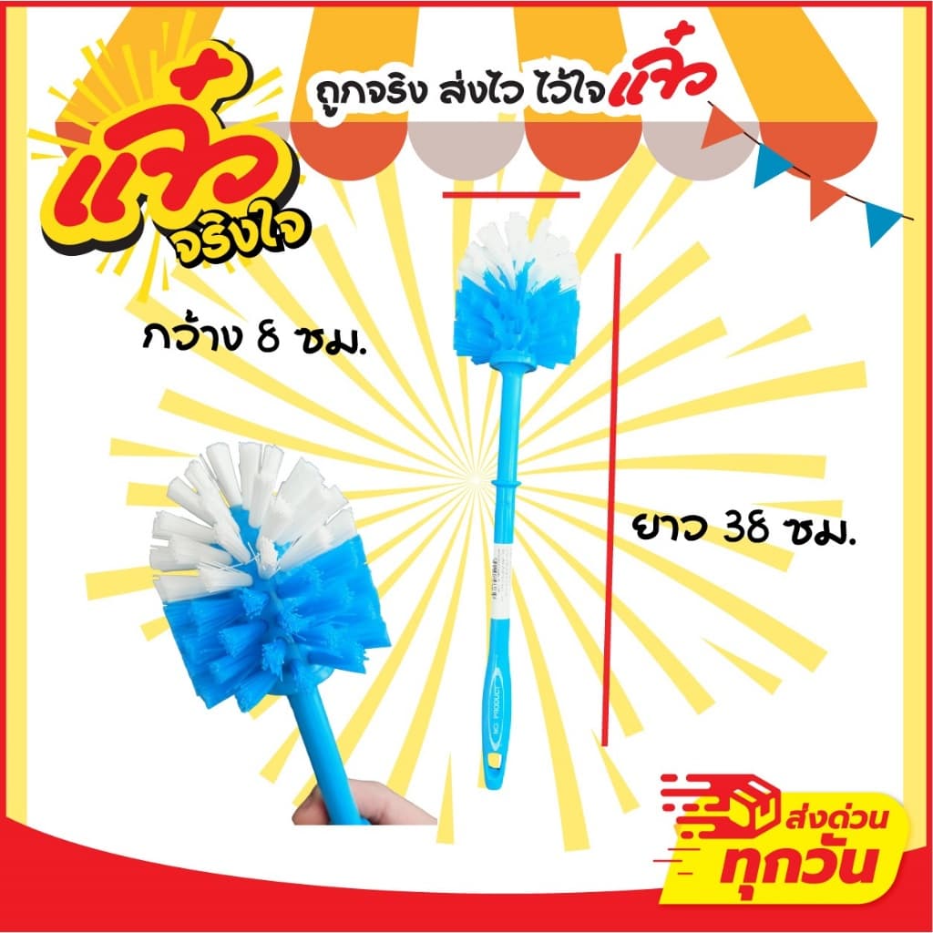Dino Brand แปรงล้างห้องน้ำ หัวกลม แปรงทำความสะอาดห้องน้ำ แปรงขัดส้วม ที่ขัดส้วม ไม้ขัดส้วม รูปที่ 3