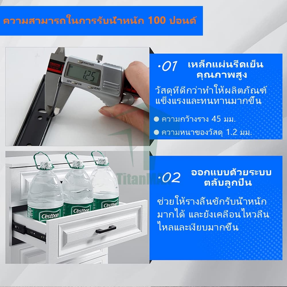 รางลิ้นชัก ลูกปืน ปิดนุ่ม สีดำ ​​รางสไลด์เงียบ​​ ขนาด8.5นิ้ว-20นิ้ว รางสไลด์ ใช้สำหรับ ตู้ลิ้นชัก ตู้ รูปที่ 9