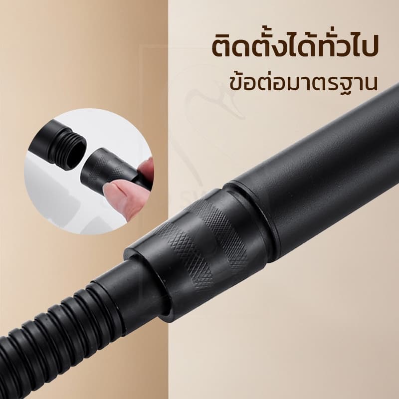 GOOD SWAN ฝักบัวอาบน้ำครบชุด พร้อมฉีดชำระ ติดตั้งง่าย ทนทาน ส่งถึงไว รูปที่ 8