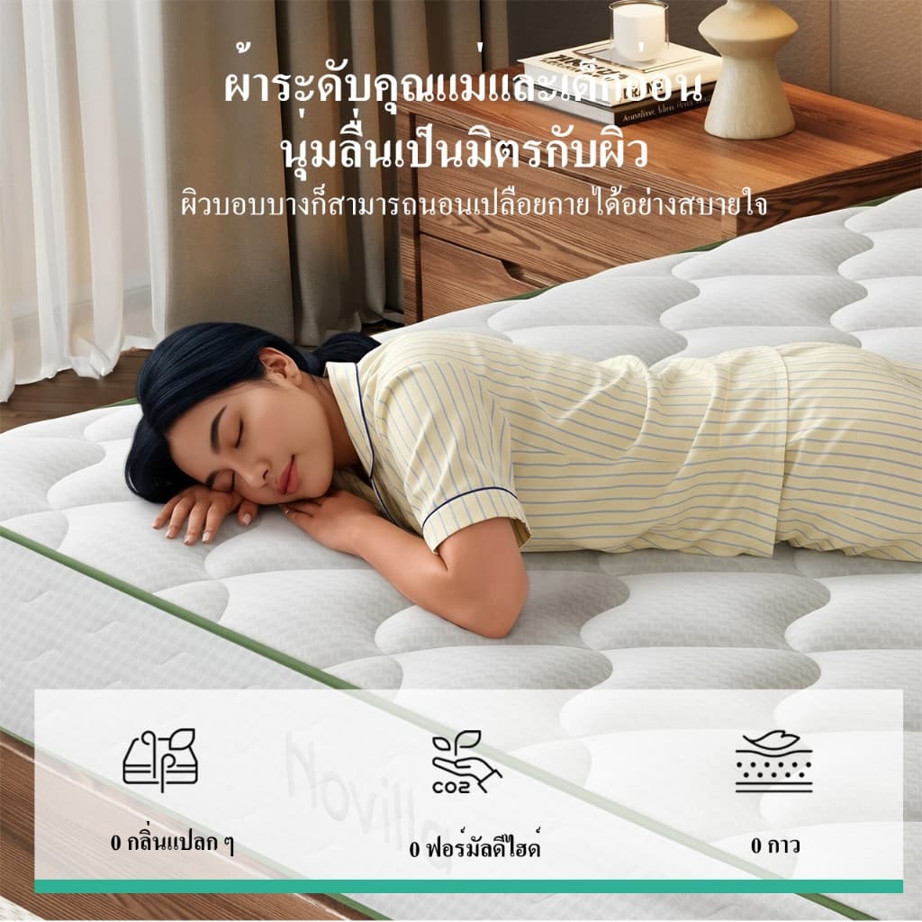 Novilla ที่นอนพ็อกเก็ตสปริง นุ่มเงียบ ระบายอากาศดี หนา 10 นิ้ว รุ่นMetaDream รับประกัน 10 ปี แถมหมอน รูปที่ 6