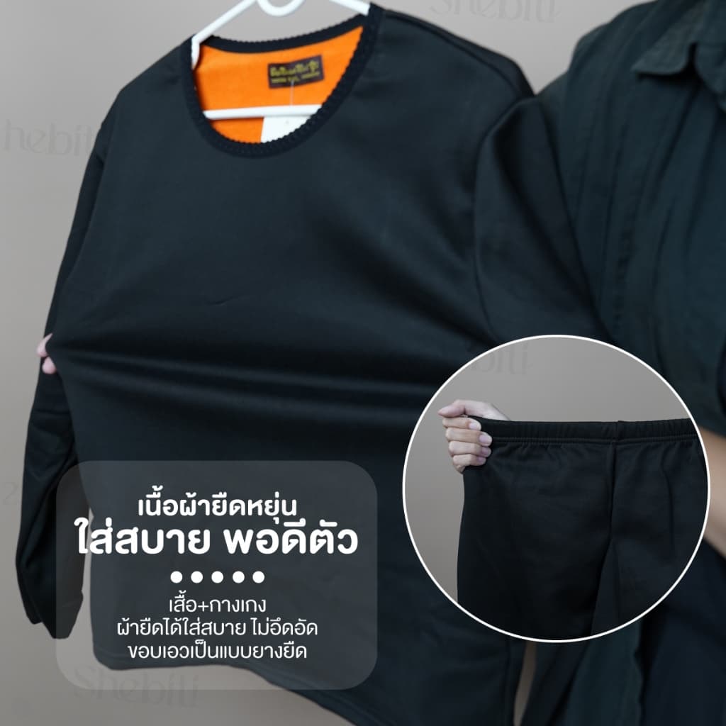 Long John Heat Tech ชุดลองจอน บุขน กันหนาว เสื้อกันหนาว ลองจอน รูปที่ 9