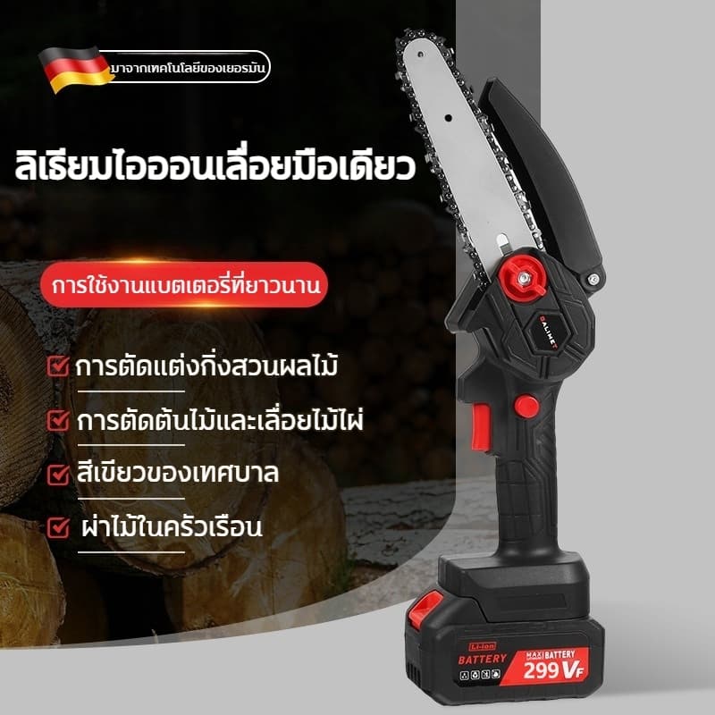 เลื่อยตัดกิ่งไม้ 5M เลื่อยไฟฟ้าไร้สาย 599VF เลื่อยยนต์ เลื่อยตัดกิ่งไร้สาย ตัดกิ่งไม้ แบตเตอรี่ 2ก้อน รูปที่ 2